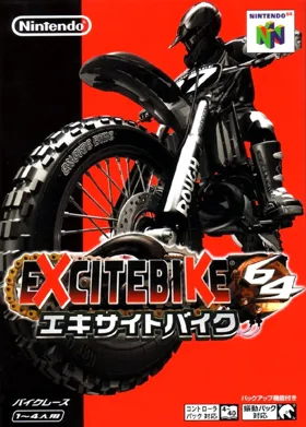 Excitebike 64 (Japan) box cover front